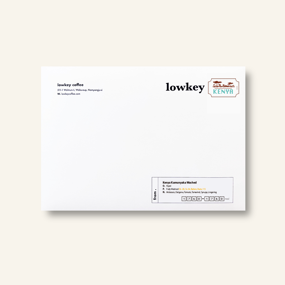 (2월의 커피) 케냐 카문야카 워시드