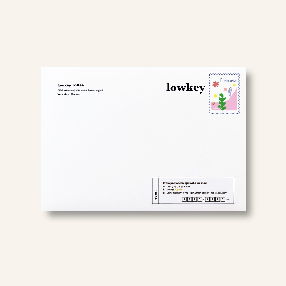 (4월의 커피) 에티오피아 벤치마지 게샤 워시드