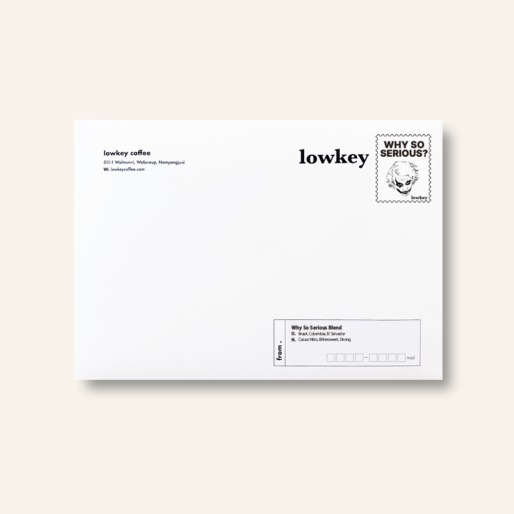 와이소시리어스 블렌드